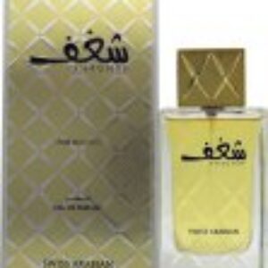 Swiss Arabian Shaghaf Women Eau de Parfum 75ml Spray